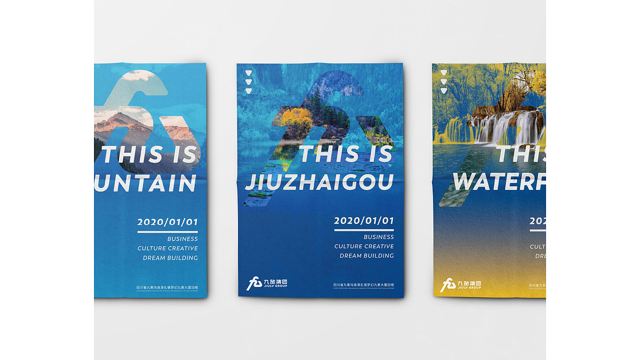 九旅集团-视觉形象设计（图ZMjQ4ODgzMDA4） - 品牌 - 站酷设计师Quando宽渡设计原创素材 - 站酷ZCOOL