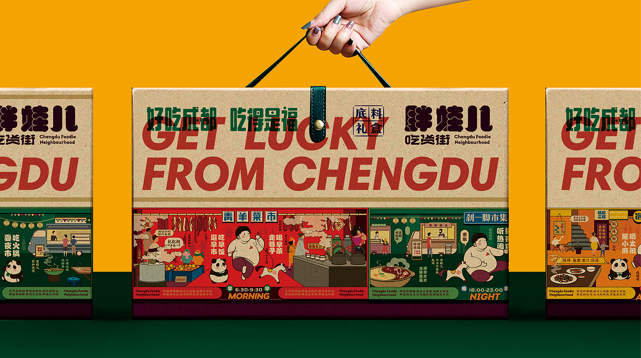 胖娃儿吃货街-----城市有机更新 街区品牌形象（图ZMjY0ODA2MTA0） - 品牌 - 站酷设计师陆禄有为原创素材 - 站酷ZCOOL