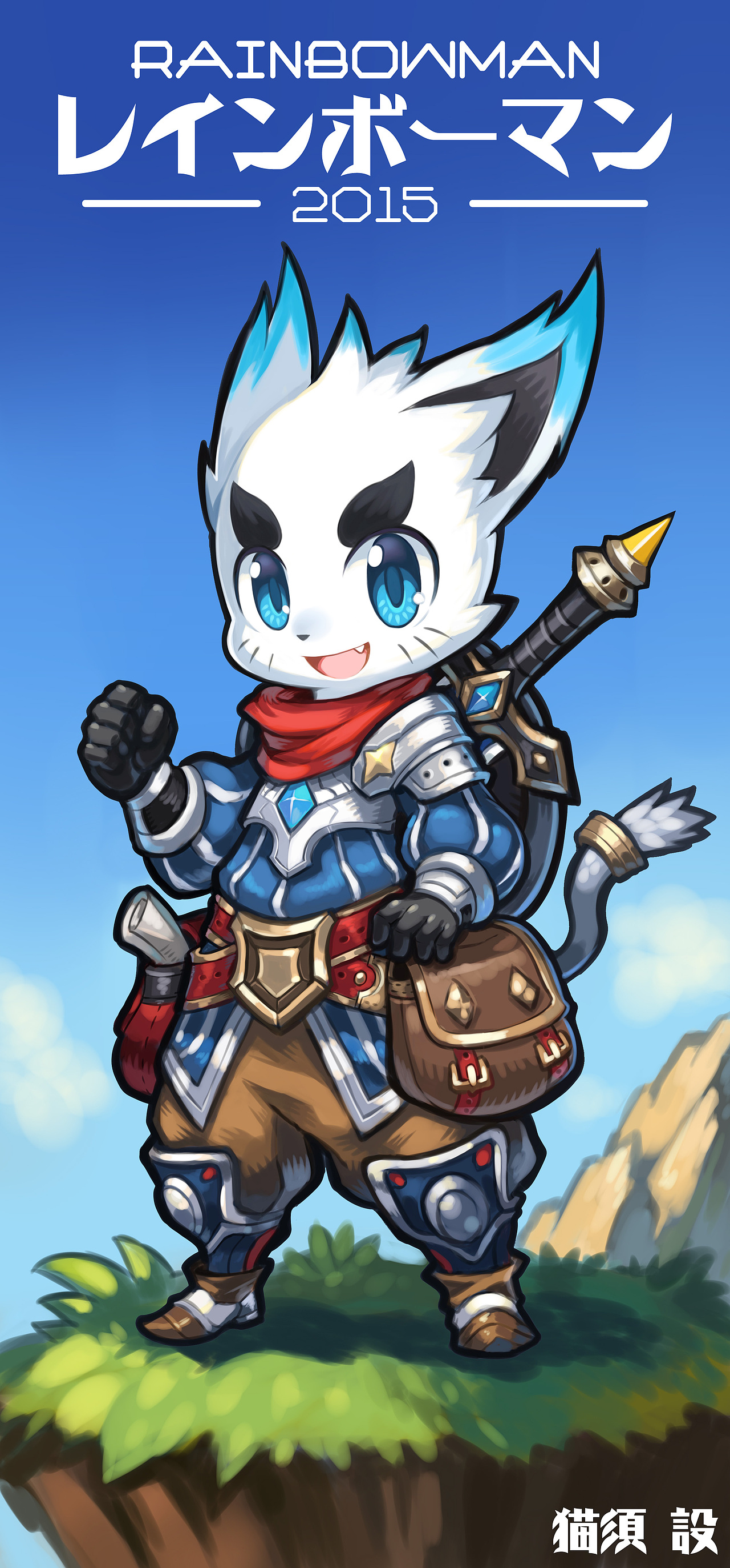 RM2015（图ZMjMzNTk1ODA=） - 游戏原画 - 站酷设计师猫SOUL原创素材 - 站酷ZCOOL