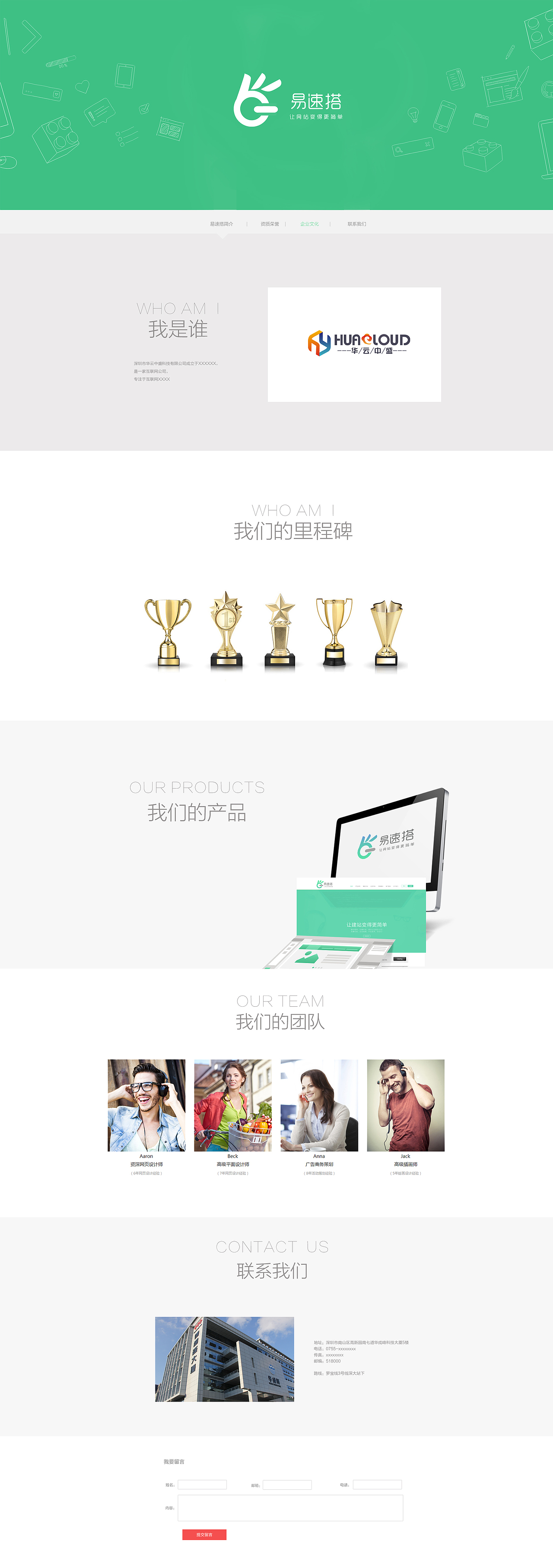 网页设计（图ZNzExMjIyMjA=） - 软件界面 - 站酷设计师仓口小辣椒原创素材 - 站酷ZCOOL