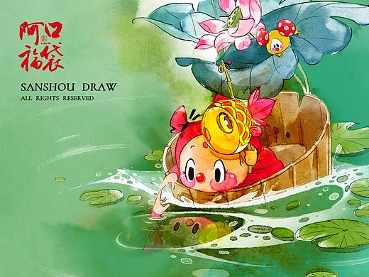 口袋阿福（五福篇）