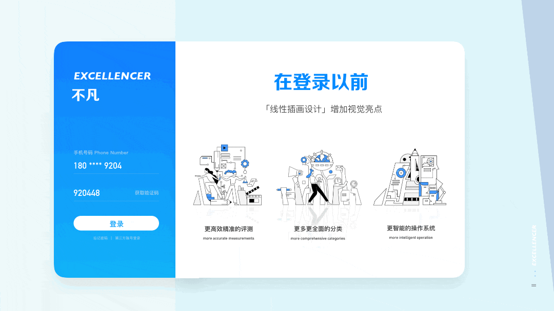 2019-2020 个人作品集(上)