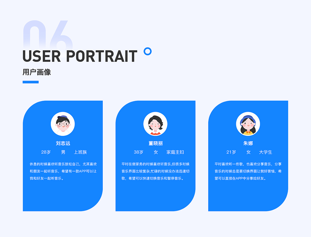 爱听音乐-音乐APP