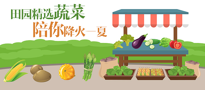 banner/广告图（图ZNTQ4NjE0NDQ=） - 运营设计 - 站酷设计师heshuidewuya原创素材 - 站酷ZCOOL