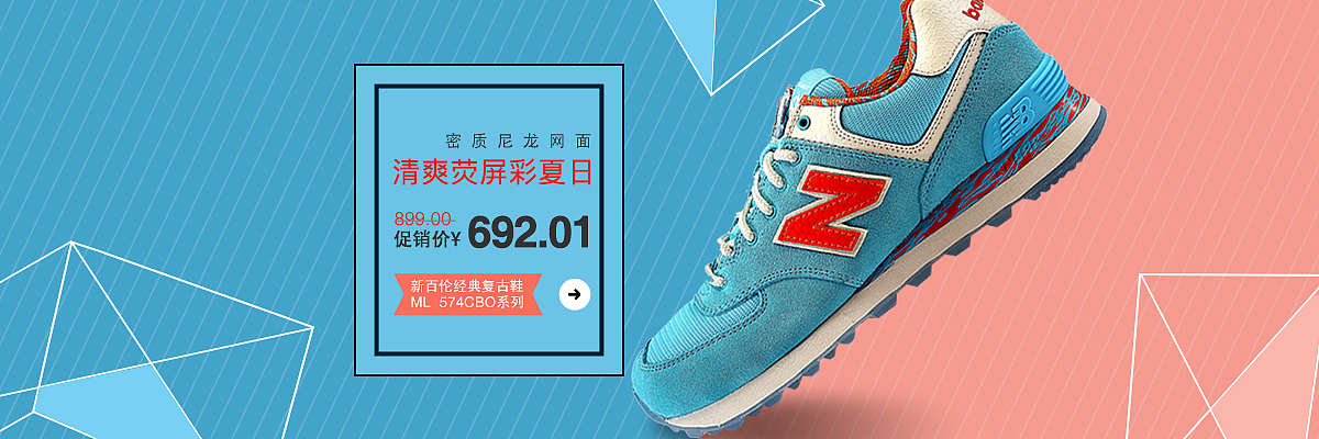 banner图（图ZOTA3MjU3NjA=） - 运营设计 - 站酷设计师一颗装蒜的肥葱原创素材 - 站酷ZCOOL