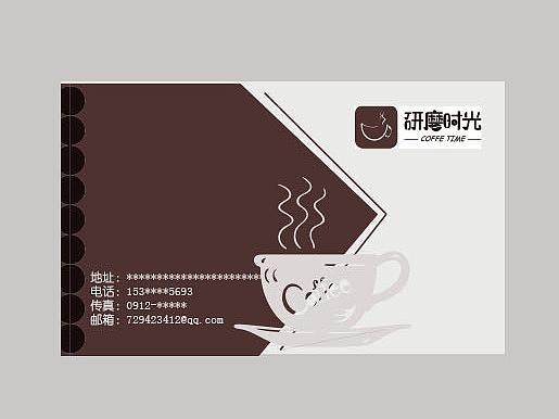名片设计