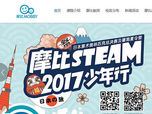 摹比教育整理
