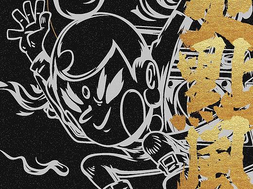 煽风点火·醒狮特色文创研发