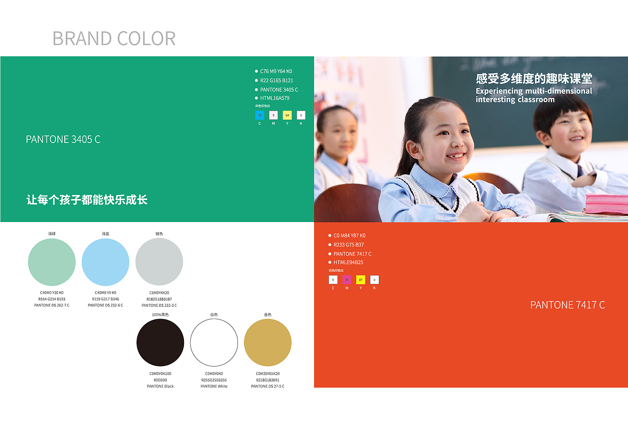 巨美设计｜朗弗教育品牌设计（图ZMjU1MTk5Mzky） - 品牌 - 站酷设计师巨美品牌设计原创素材 - 站酷ZCOOL