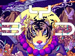 龍行虎步，王者之勢(shì)