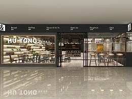 《胡同烘培店》-成都烘培店装修丨成都烘培店设计公司