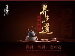 店铺页面