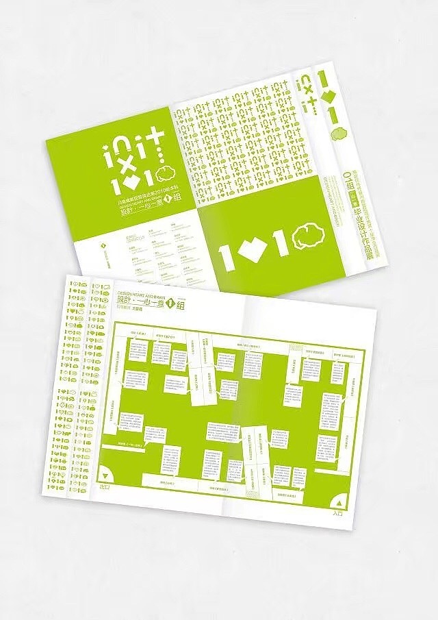 设计·一心一意（图ZMTc1MTg1OTg4） - 品牌 - 站酷设计师怪鸟设计原创素材 - 站酷ZCOOL