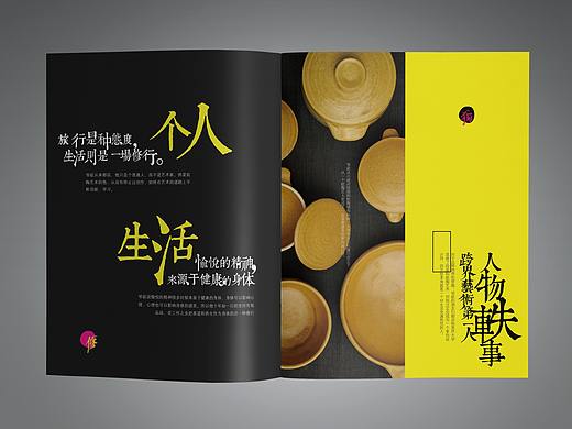宣传册