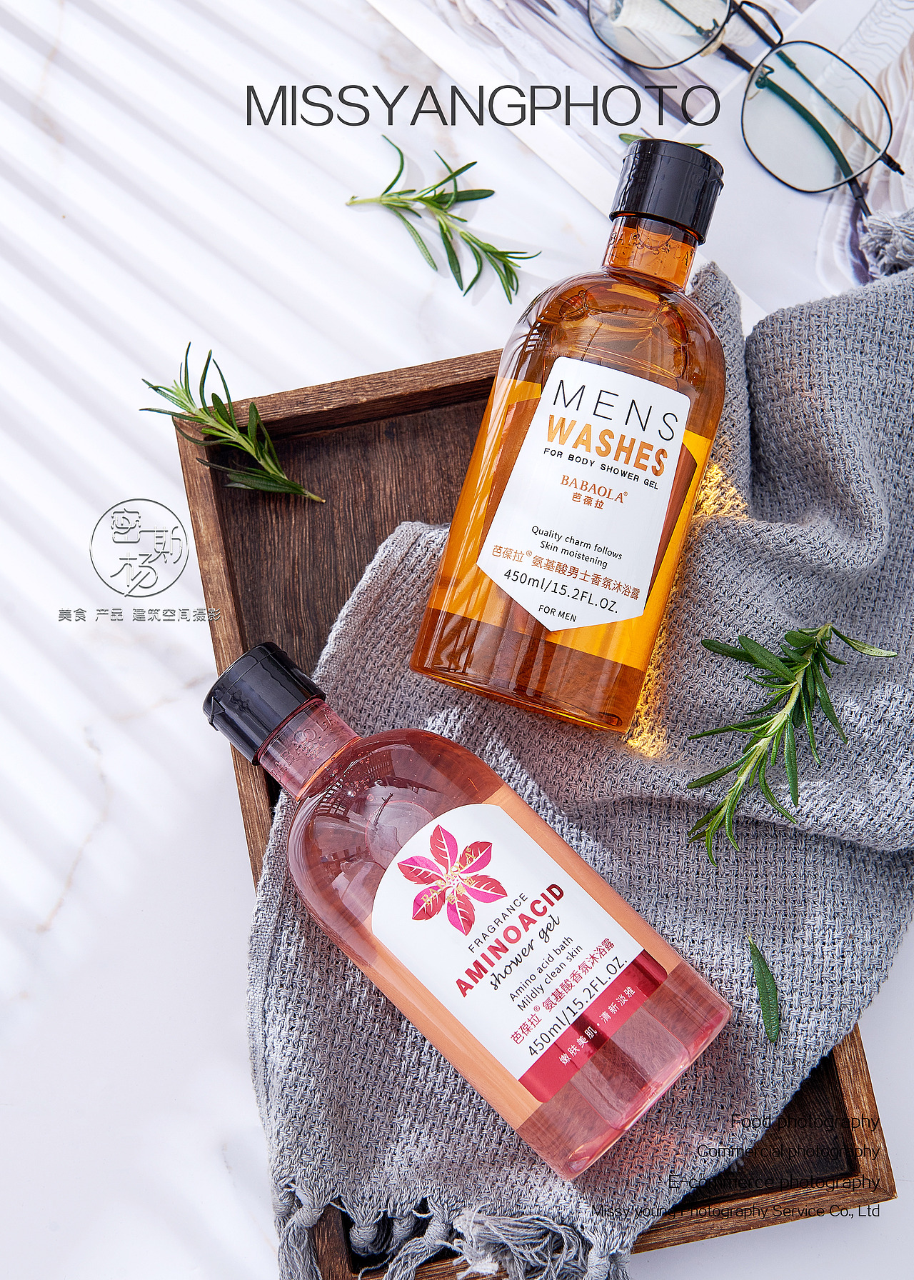 洗发水摄影|美妆拍摄|产品摄影|电商摄影×郑州密斯杨