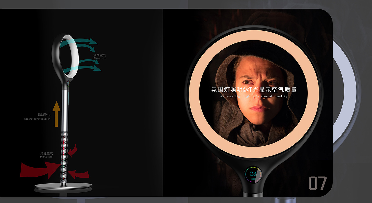 黑桃设计-除菌净化风扇&概念设计（图ZMjE0MzIwODUy） - 生活用品 - 站酷设计师HT黑桃设计原创素材 - 站酷ZCOOL