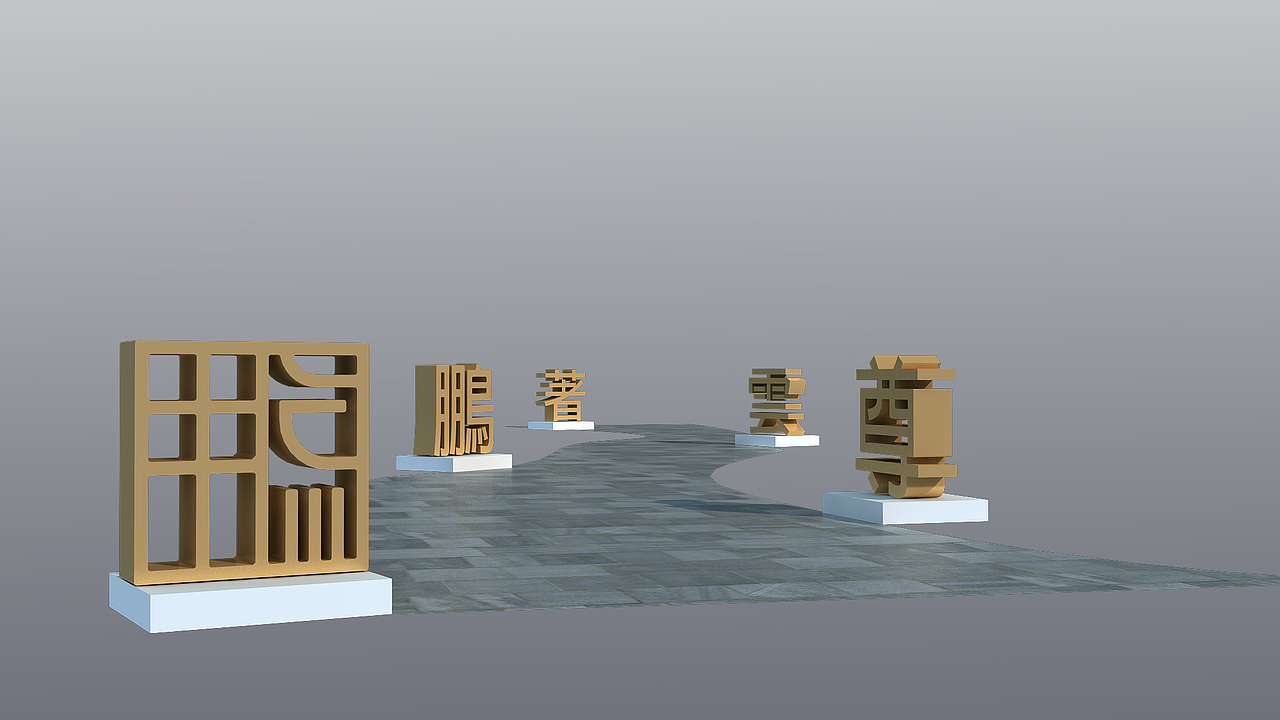 云著提报 部分画面