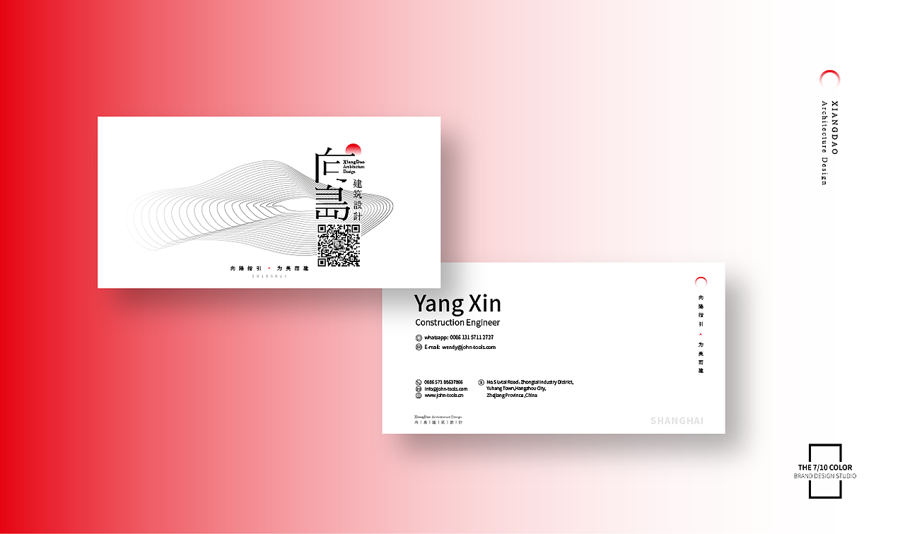 向岛建筑设计_品牌设计（图ZMTU4MDY2NzYw） - 品牌 - 站酷设计师杨欣_柒分色设计原创素材 - 站酷ZCOOL