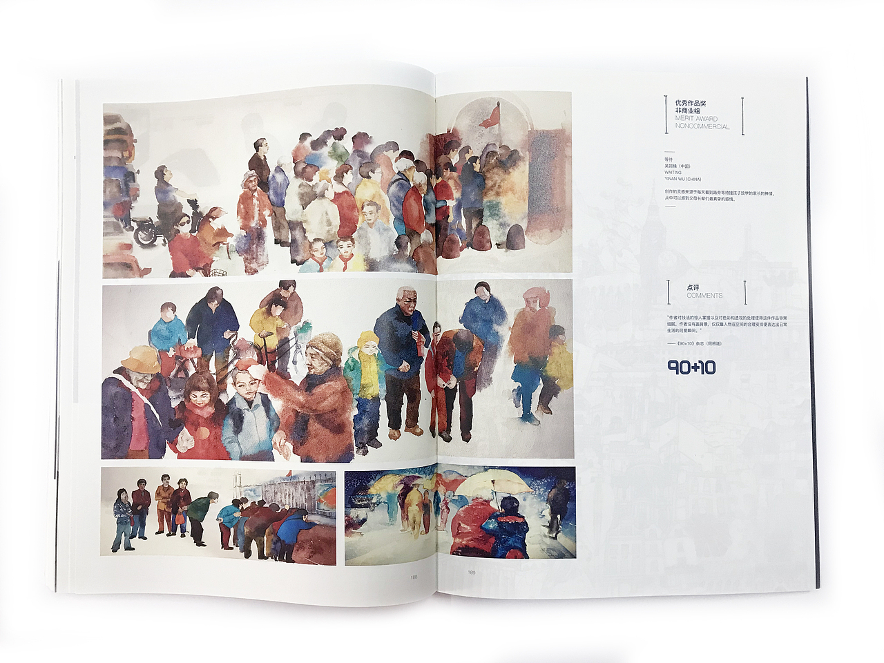  Hiii Illustration国际插画作品集·第五辑 