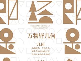 字体