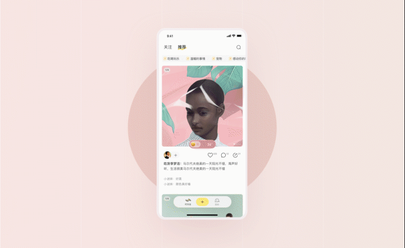 2020项目总结 | 荔枝APP（图ZMjM3MTYxMjcy） - APP界面 - 站酷设计师CCFancy原创素材 - 站酷ZCOOL