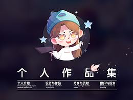H5页面