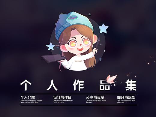 不休儿_【个人作品集锦】