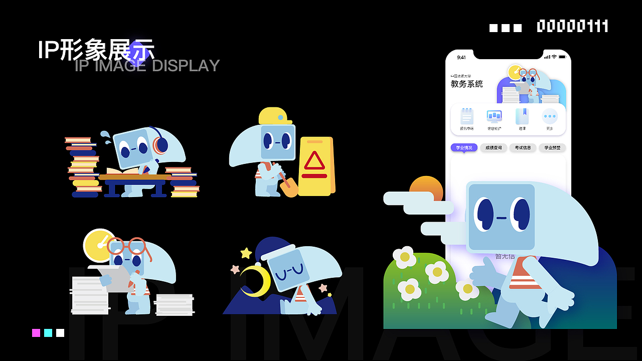 作品集（图ZMjY1MTMzODYw） - 其他平面 - 站酷设计师没有人Zelo原创素材 - 站酷ZCOOL