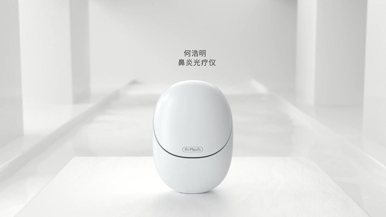 何浩明鼻炎仪（图ZMjkyOTM1NTI0） - 产品 - 站酷设计师Alita子健原创素材 - 站酷ZCOOL