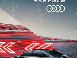 <b class='hightlight'>开屏</b>广告