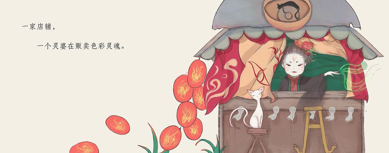 抉择（图ZMTgwNzc2Njg0） - 绘本 - 站酷设计师Blancan原创素材 - 站酷ZCOOL