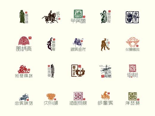 中国风古代传统logo30+