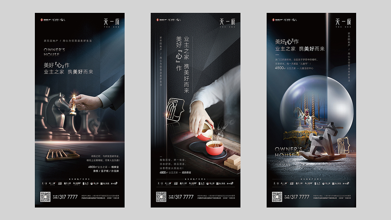 微信 卖点 系列稿（图ZMTg1MjUwMzIw） - 其他平面 - 站酷设计师MD_COOL原创素材 - 站酷ZCOOL