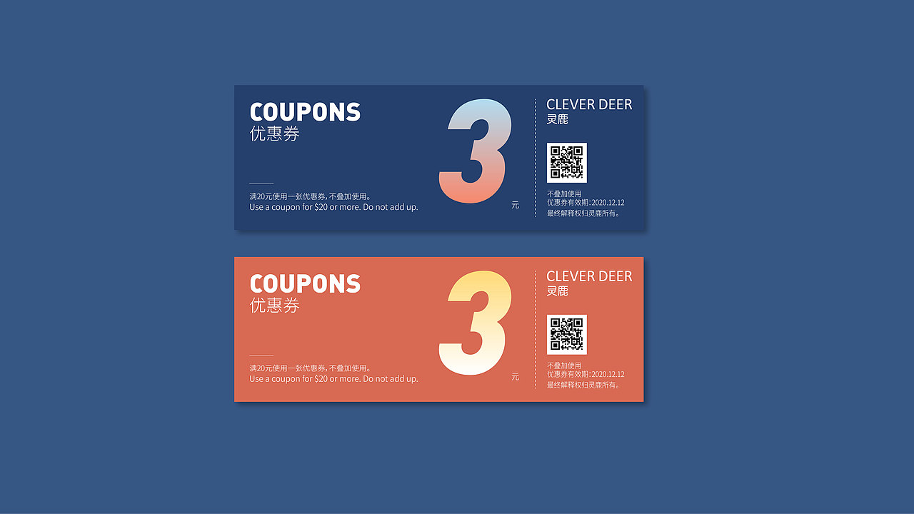 南星NANX｜灵鹿品牌设计（图ZMjQyMzU2NzQw） - 品牌 - 站酷设计师南星NANX原创素材 - 站酷ZCOOL