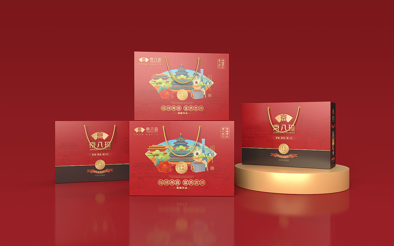 京八珍熟食品牌设计 | 衡水瑞智博诚品牌设计（图ZMjgyMjk1OTU2） - 包装 - 站酷设计师王志永品牌设计原创素材 - 站酷ZCOOL