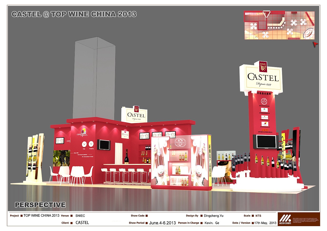 展会展台设计（图ZMjQ2NDEwMzI=） - 品牌 - 站酷设计师jerryhou530原创素材 - 站酷ZCOOL