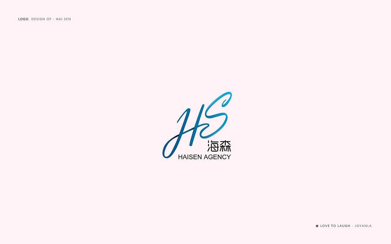 海森 LOGO 设计（图ZMTA2MzYzNzY0） - Logo - 站酷设计师MissJoy原创素材 - 站酷ZCOOL