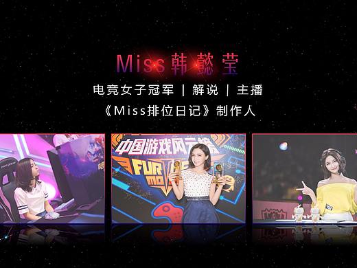 10287-47-Miss西瓜演讲（个人主页-ZMzA4MjA5NDQ=） - PPT/Keynote - 站酷设计师万能的小黑原创素材 - 站酷ZCOOL