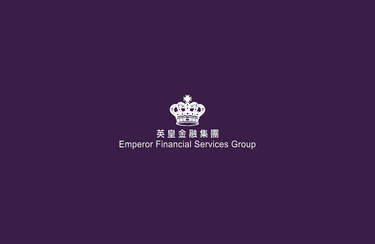 英皇金融集團品牌升級
