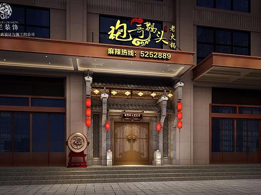 重庆炮哥码头火锅店设计-宜春高安火锅店设计公司