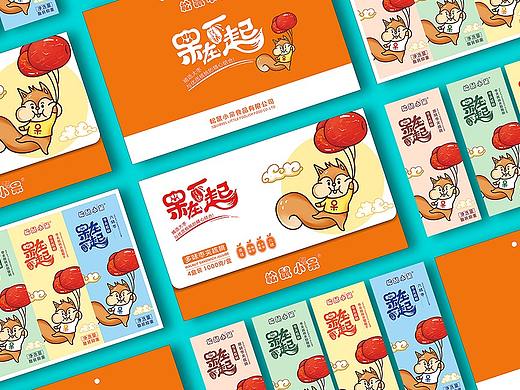 松鼠小呆枣夹核桃