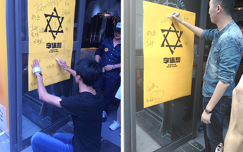 字由心生第2月（图ZNjMzOTUyODg=） - 字体/字形 - 站酷设计师Lirway_M原创素材 - 站酷ZCOOL