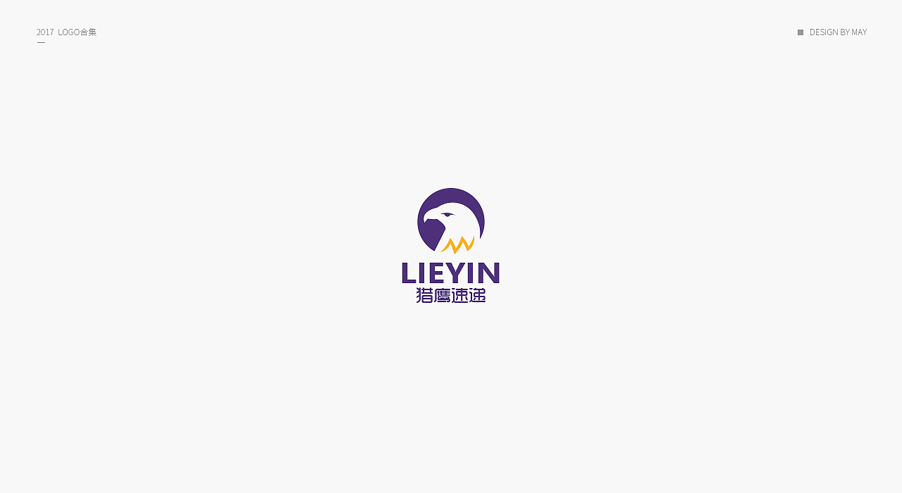 Logo合集（图ZMTAzNzY5NTA4） - Logo - 站酷设计师阿娇娇May原创素材 - 站酷ZCOOL