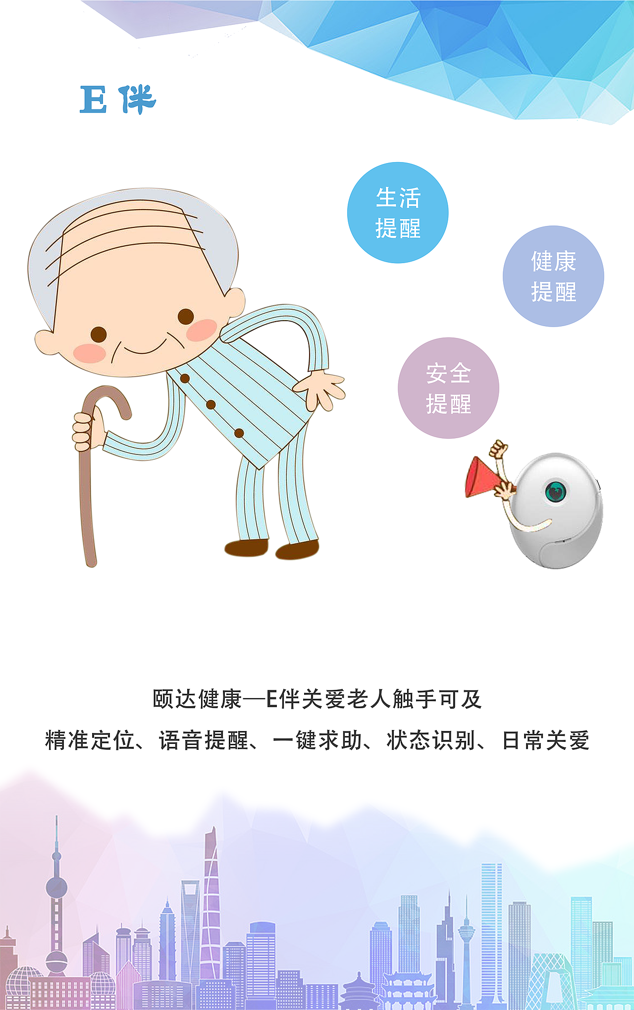 颐达兆祥产品宣传海报（图ZMTA3ODk5MDQ0） - 海报 - 站酷设计师feigehenmang原创素材 - 站酷ZCOOL