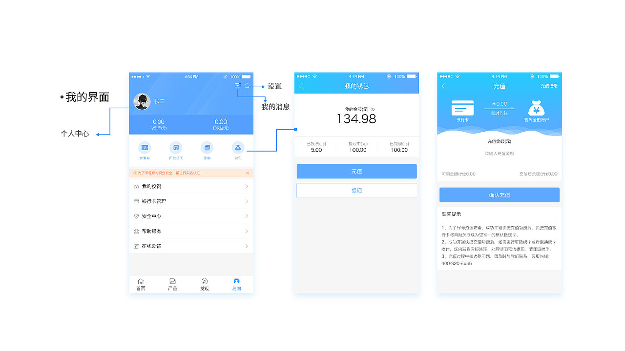 李娟作品集（图ZMTczMTQwOTMy） - APP界面 - 站酷设计师圈圈圆圆0728原创素材 - 站酷ZCOOL