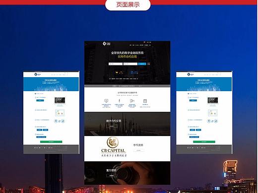 区块链支付系统开发，承兑商币支付搭建