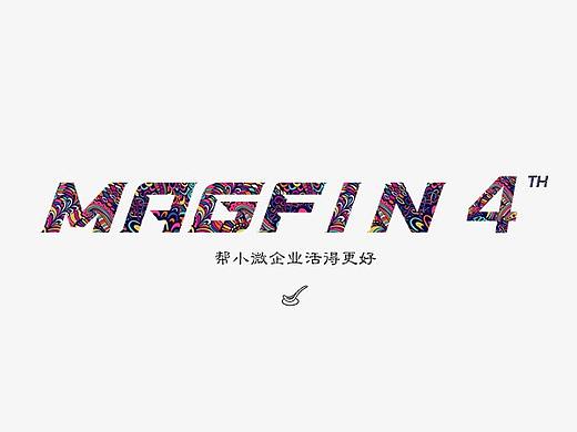 4周年文化衫