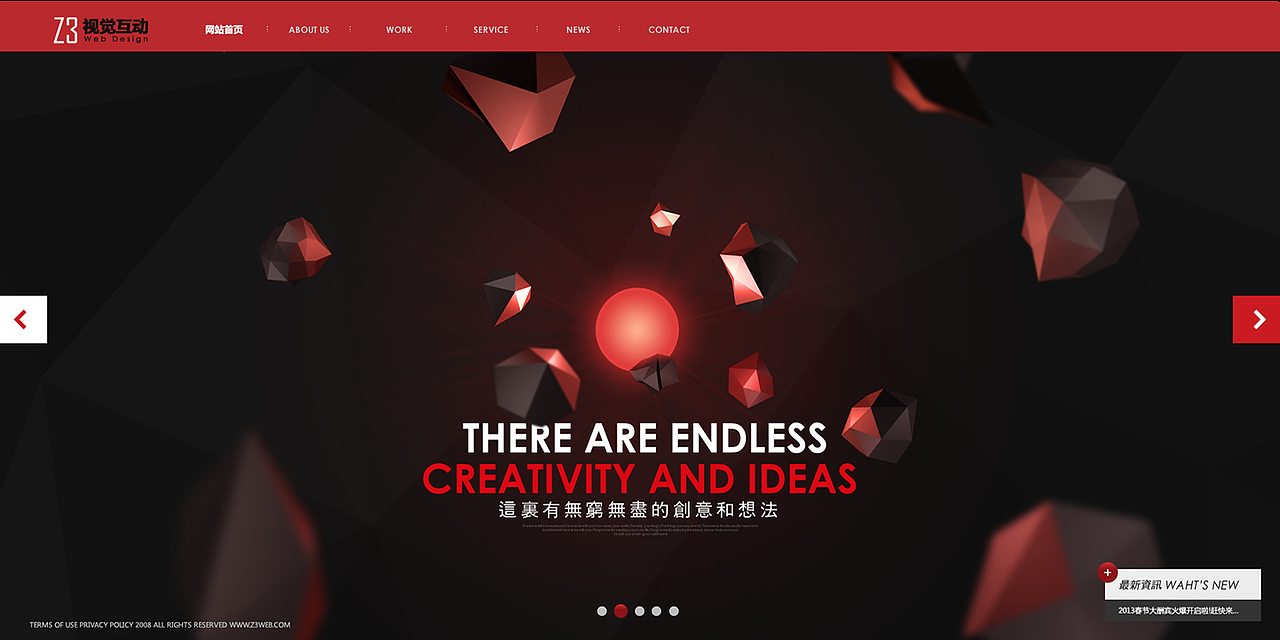 2012-2013 作品集【30P】（图ZMjE3Nzc3OTY=） - 其他网页 - 站酷设计师曾山原创素材 - 站酷ZCOOL