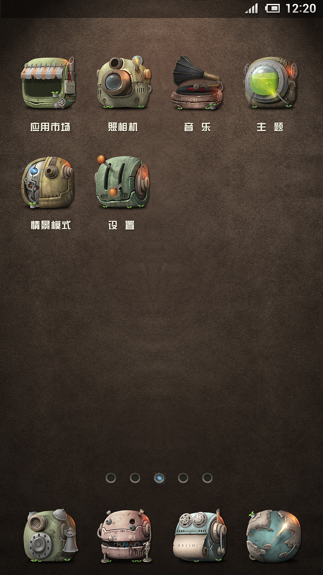华为参赛作品 希望小镇（图ZMTI0OTY0MDA=） - 主题/皮肤 - 站酷设计师7years原创素材 - 站酷ZCOOL