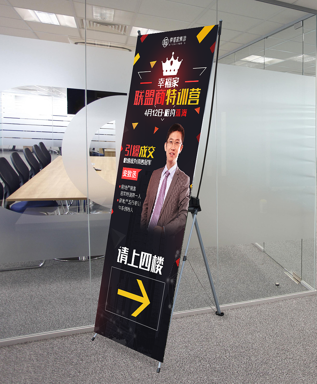 经纪人培训报名页面APP专题页（图ZNzU2MTUwODg=） - APP界面 - 站酷设计师Marco124原创素材 - 站酷ZCOOL